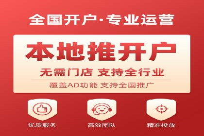 百度广告推广费用预算与效果评估